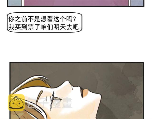 第11话  伤心96
