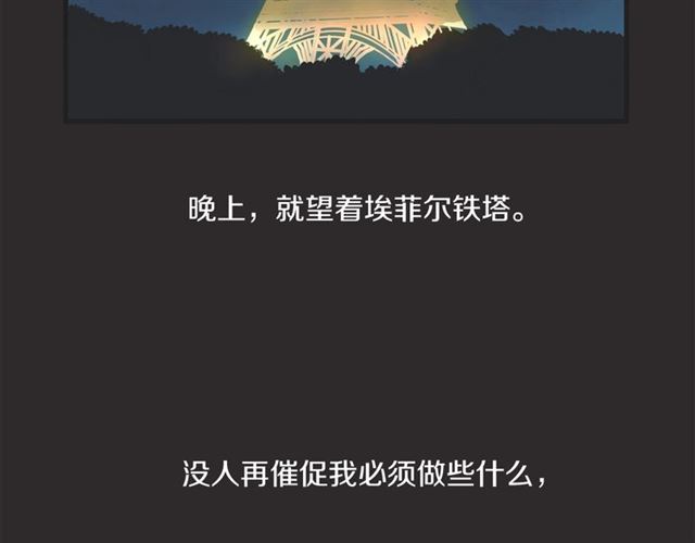 第17话 重新来过118
