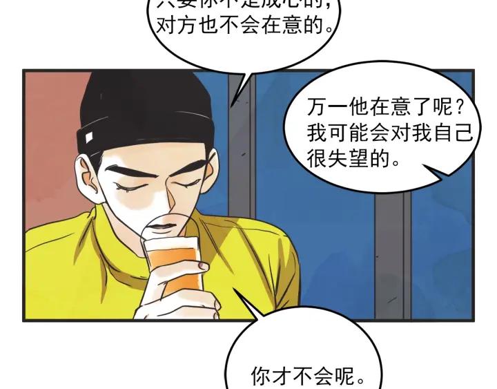 30话 离别後262