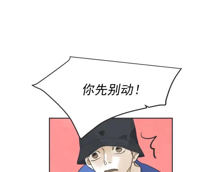 外传97