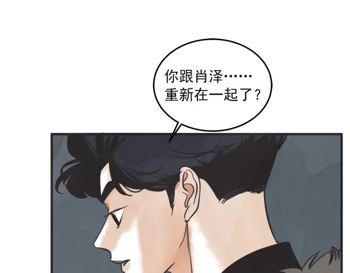 34话 孤注一掷2101