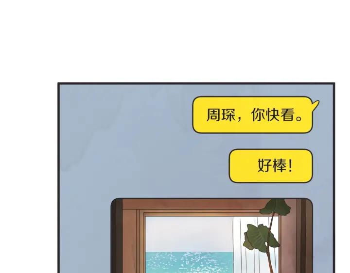 37话 幻想之岛120