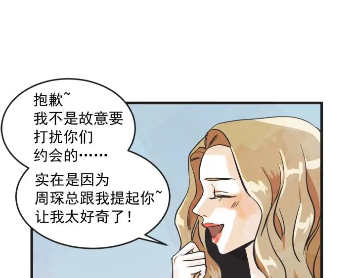 10话 在c市生活的a女士321