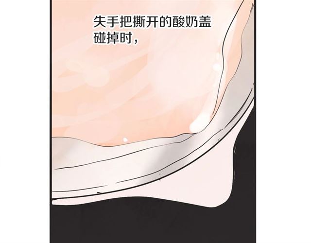 第21话 另一半131