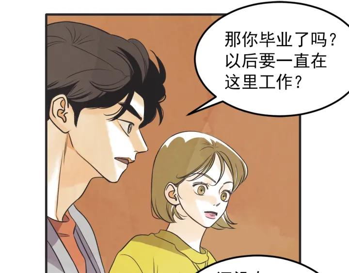 40话 冲浪者（3）96