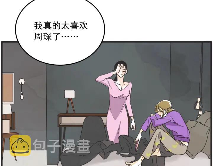 29话 离别後1108
