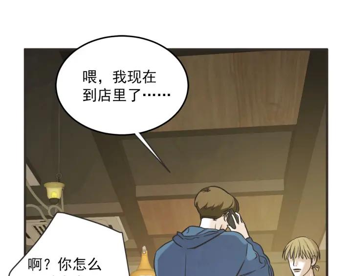 32话 离别後43