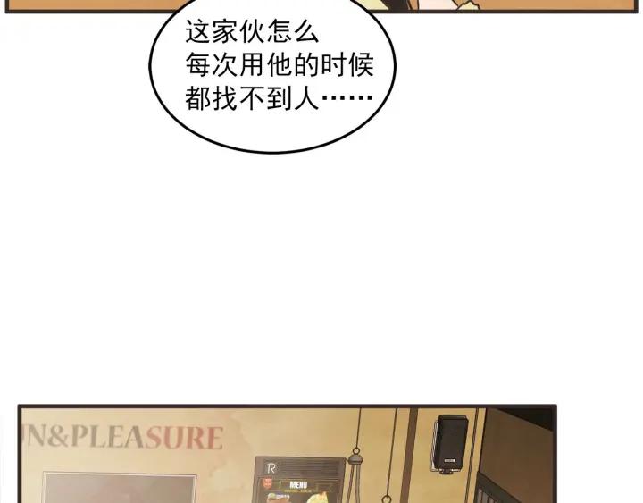 31话 离别後371