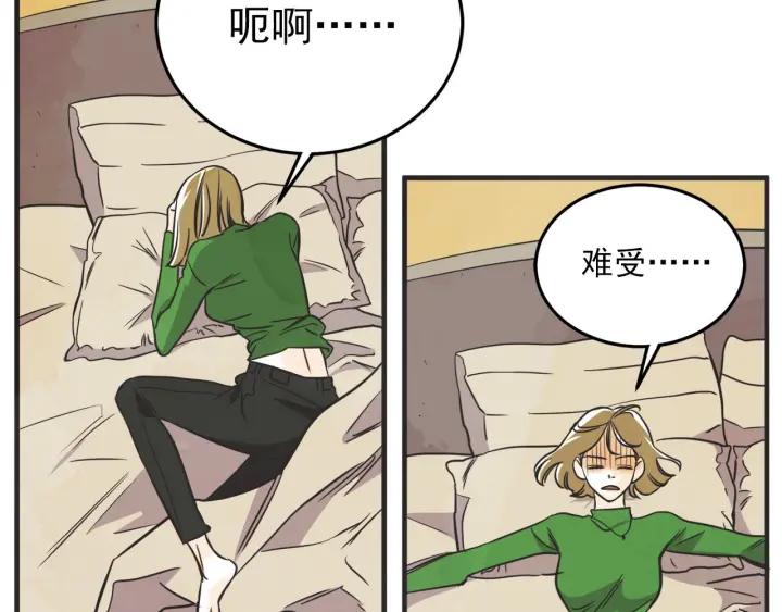32话 离别後433
