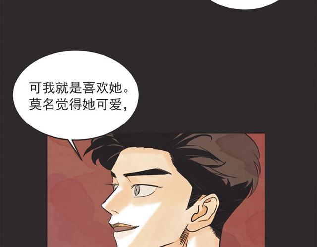 第23话 恋爱观45
