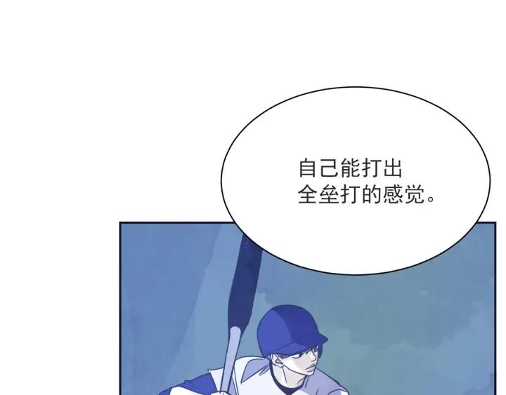 57话 暑假226