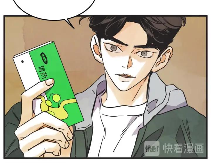 29话 离别後125