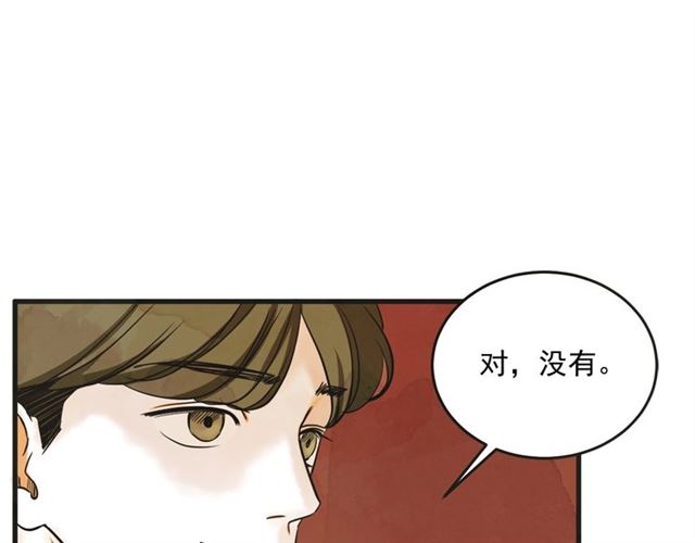 第13话 第n次恋爱216