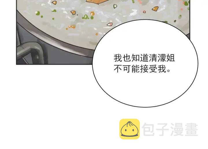 58话 暑假342