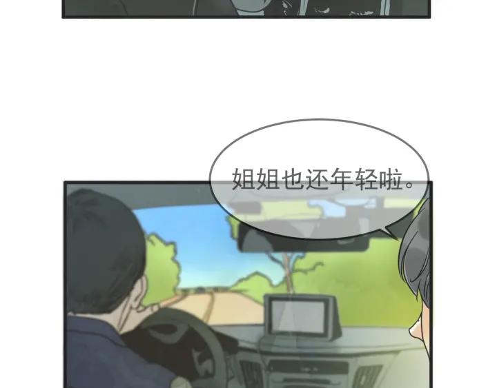 44话 立场（2）121