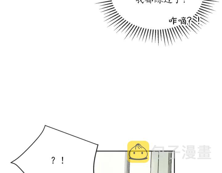 外传41