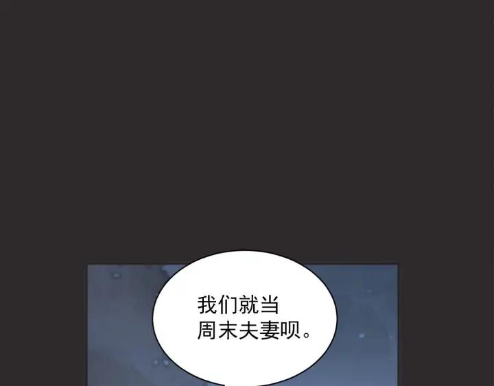 62话 告白32