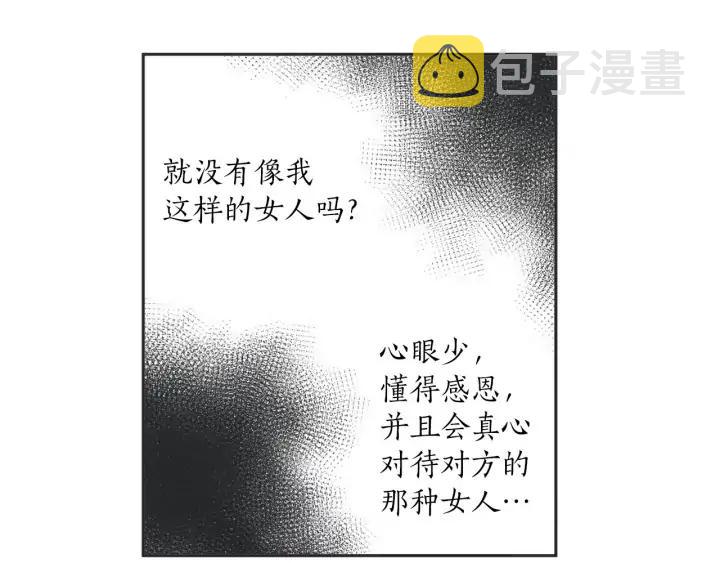 外传70