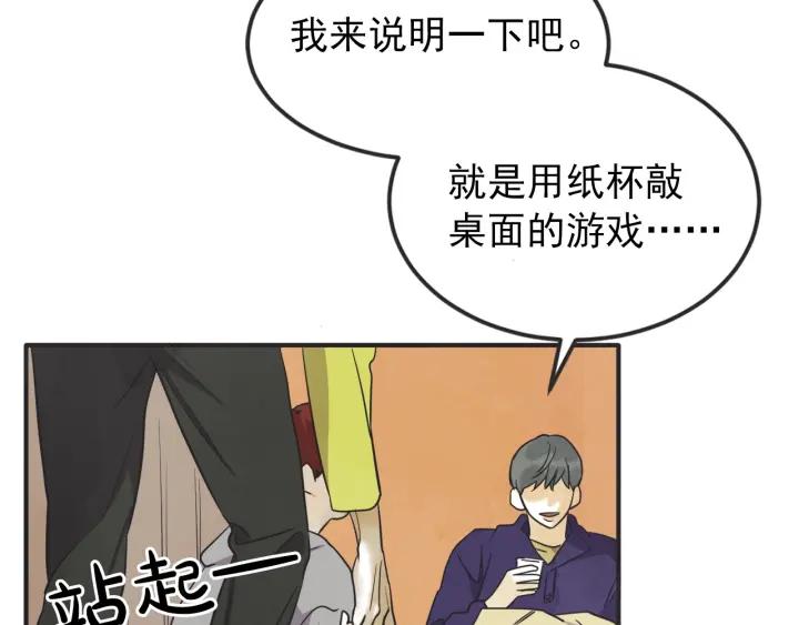 42话 黑名单（2）20