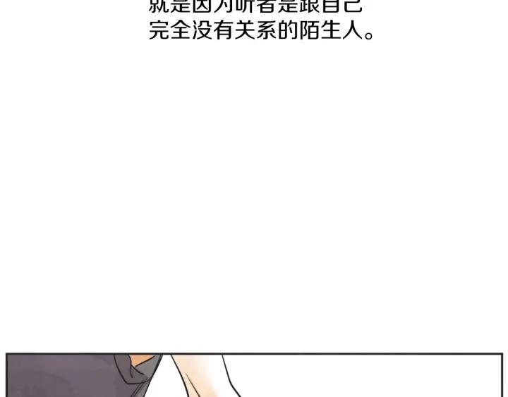 52话 亲切的客人240