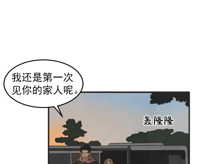 40话 冲浪者（3）47