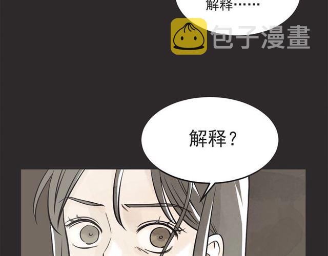 第22话 恋爱的温暖98