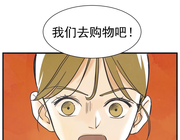 第4话 恋爱禁忌126