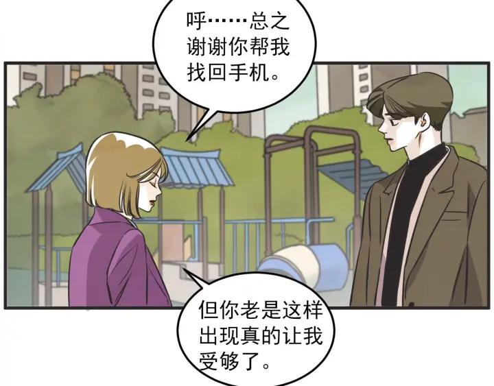 32话 离别後4134
