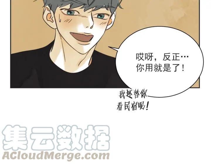57话 暑假2158
