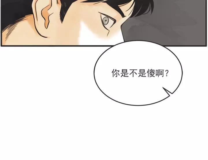 25话 鲁盎26