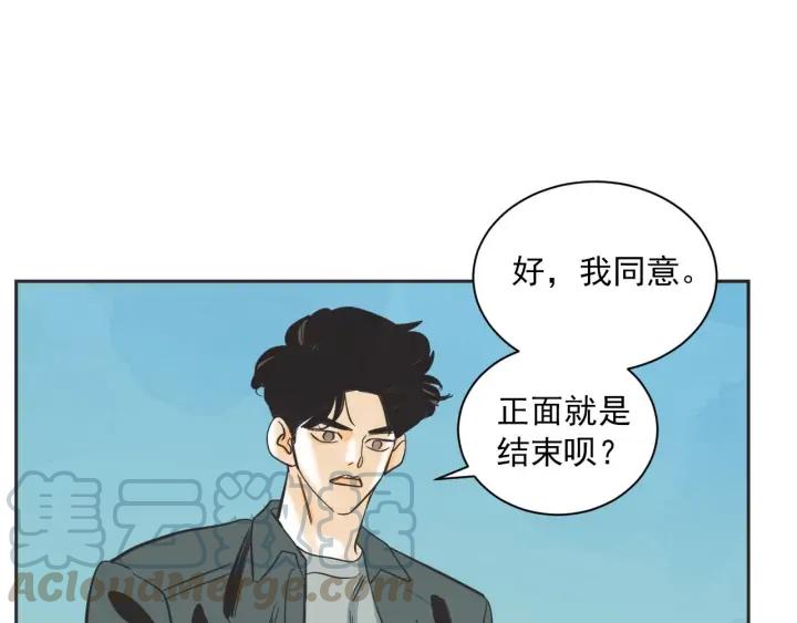 完结篇 第N次离别2101