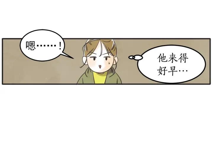 43话 立场（1）44