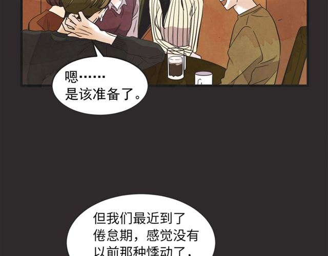 第18话  重新来过218