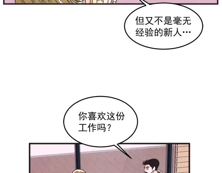 36话 好事多磨119