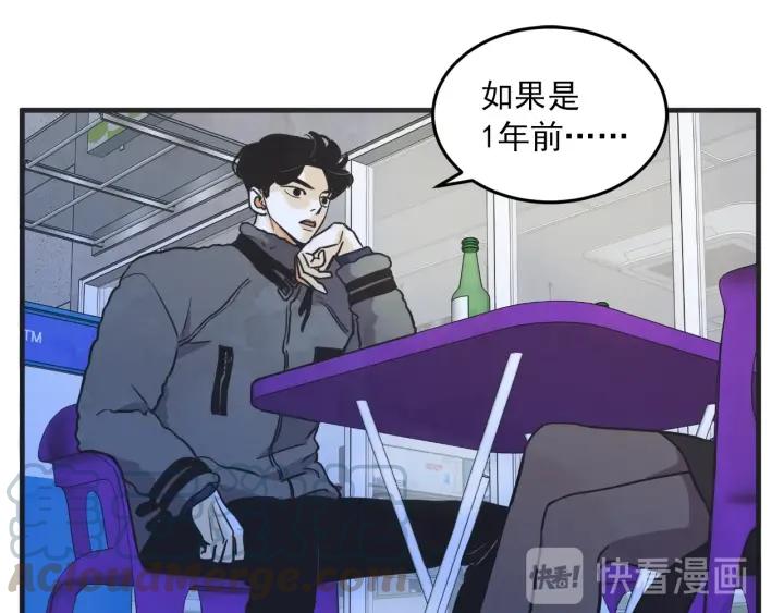 34话 孤注一掷229