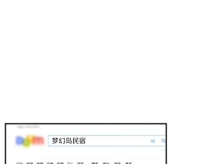 37话 幻想之岛8