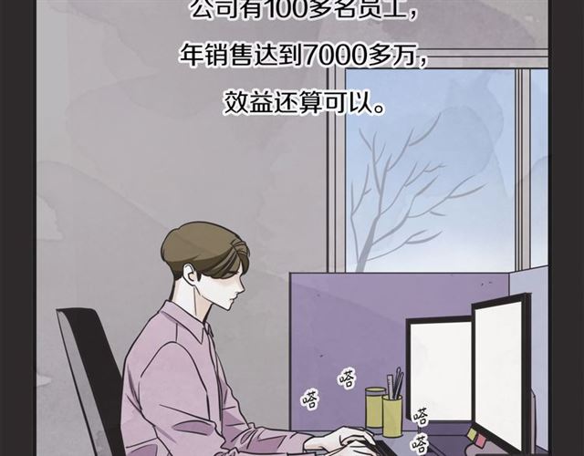 第17话 重新来过54