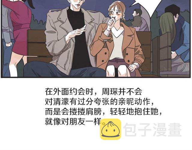 第22话 恋爱的温暖28