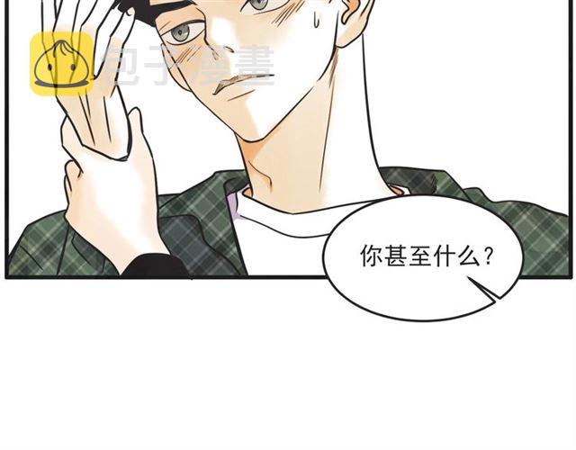 第20话 出差10