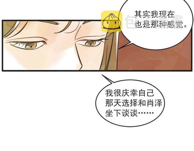 第20话 出差51