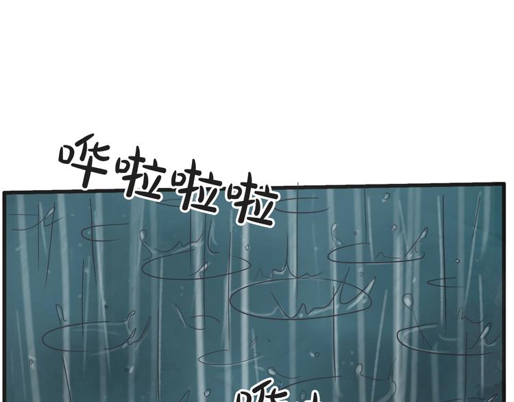 第5话 爱情龙卷风22