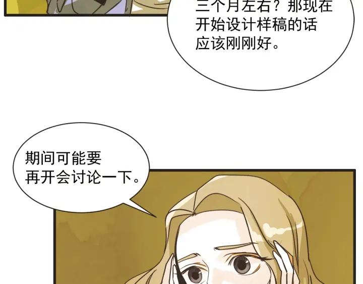 8话 在c市生活的a女士1103