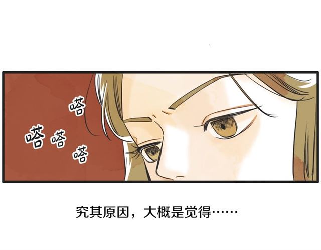 第11话  伤心39