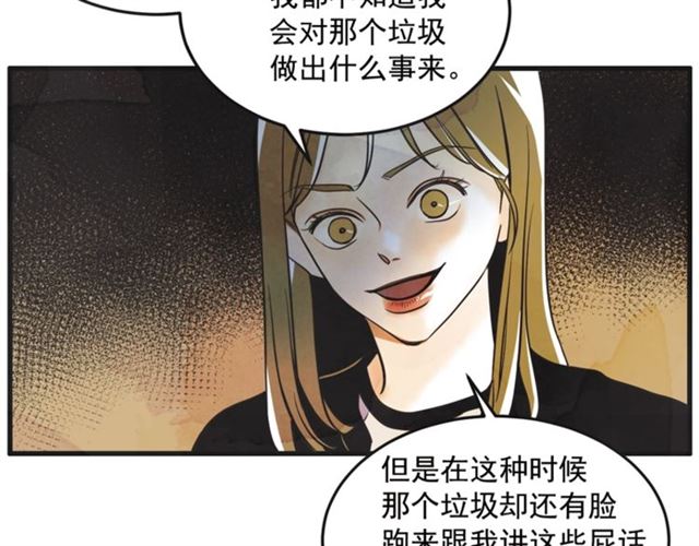 第19话 女朋友10