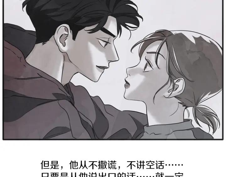 29话 离别後176