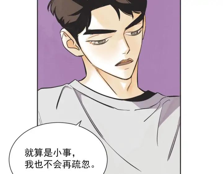 外传61