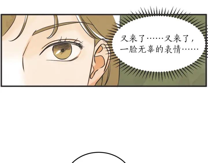 32话 离别後4133