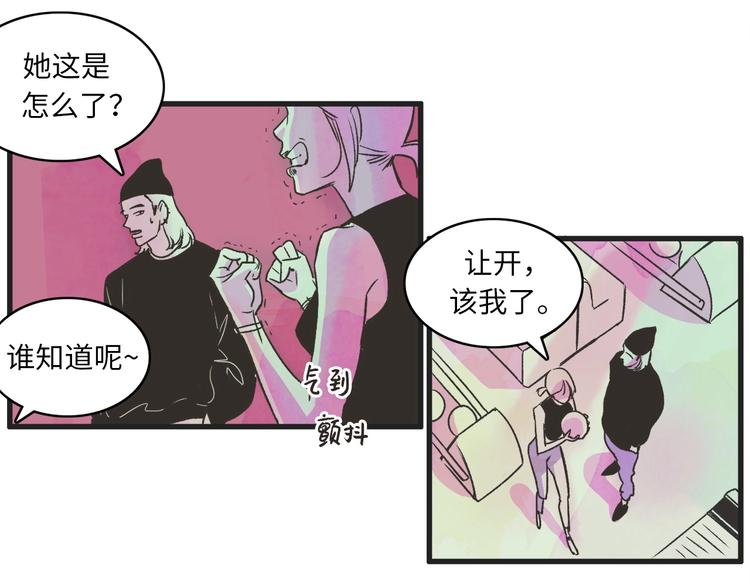 第1话 开花不结果89