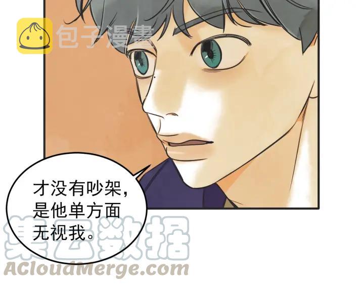 43话 立场（1）84