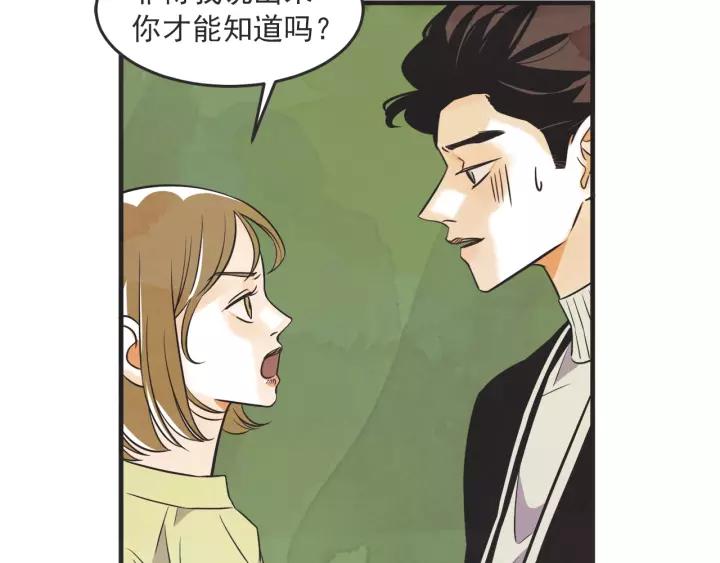 24话 巴黎103
